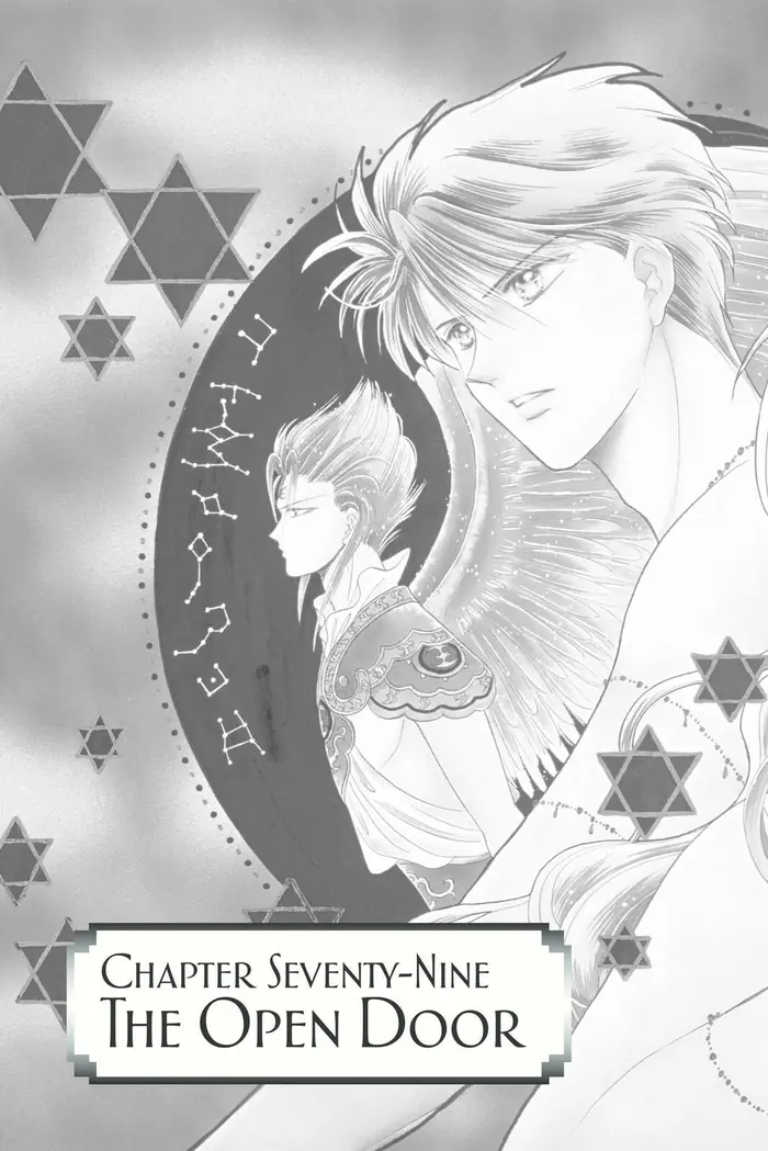 Fushigi Yuugi Chapter 79 image 02_optimized